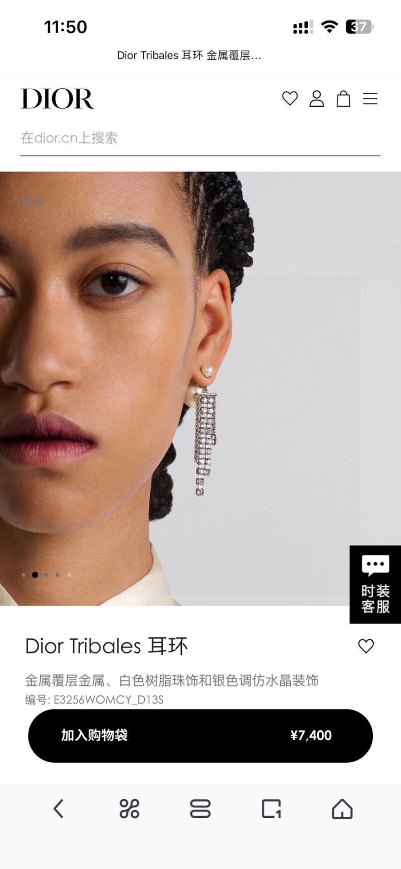 chr1st1an D10r earrings